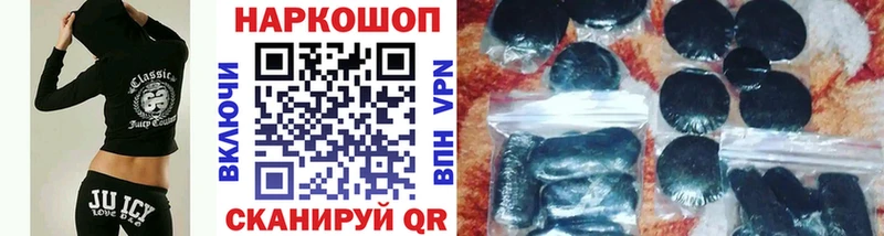 Магазины продажи наркотиков Балтийск Cocaine  Конопля  СОЛЬ  ГАШ  КЕТАМИН  Меф мяу мяу 