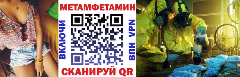 Amphetamine 98% Балтийск