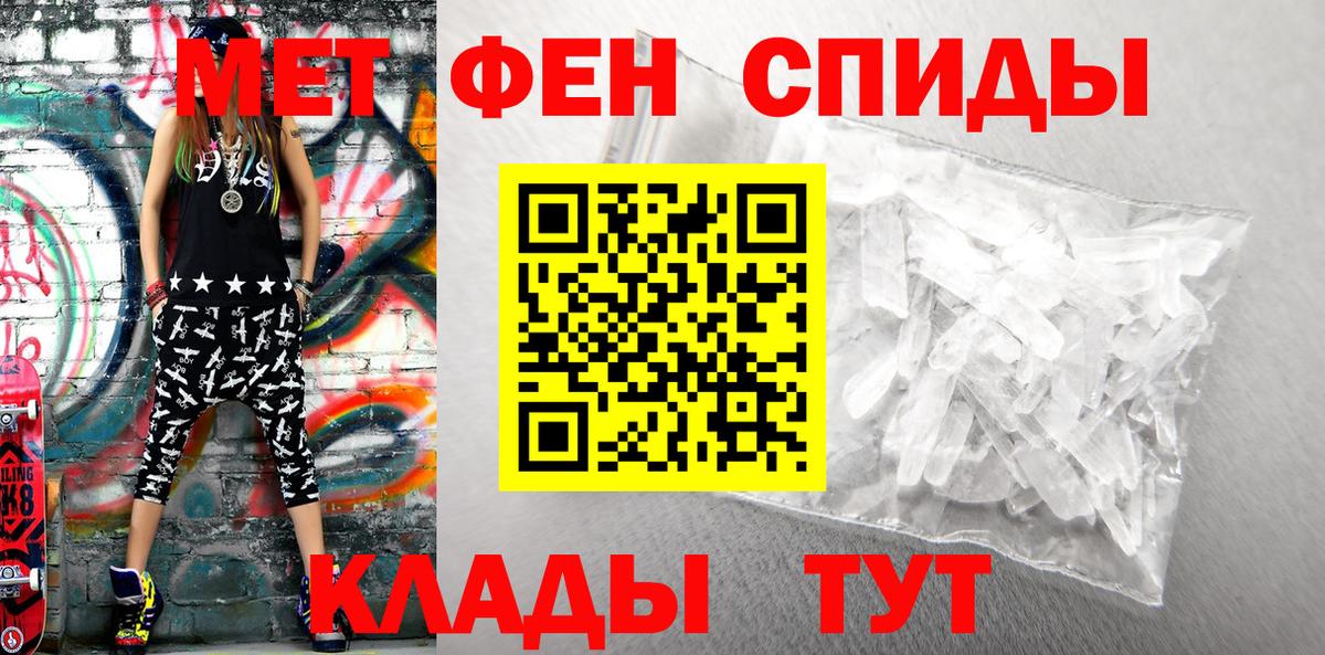 Балтийск  АМФЕТАМИН  Вход с VPN  АМФ VHQ  Амфетамин 
