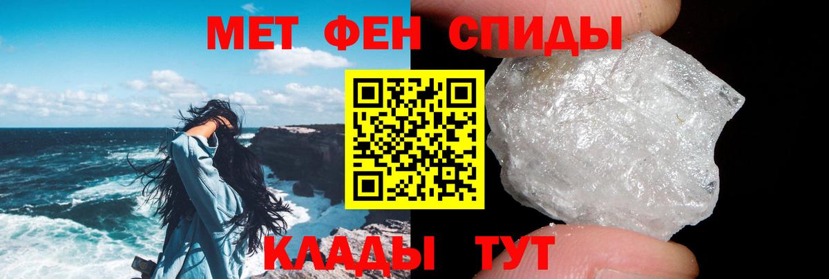Амфетамин Premium Балтийск