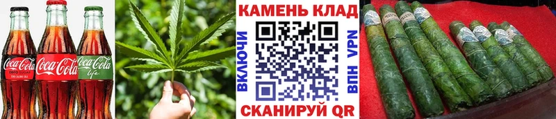 Печенье с ТГК конопля  Балтийск 