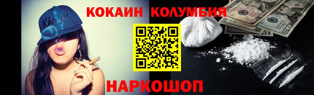 Cocaine 98%  Вход с VPN  КОКАИН 98%  Cocaine  Балтийск 