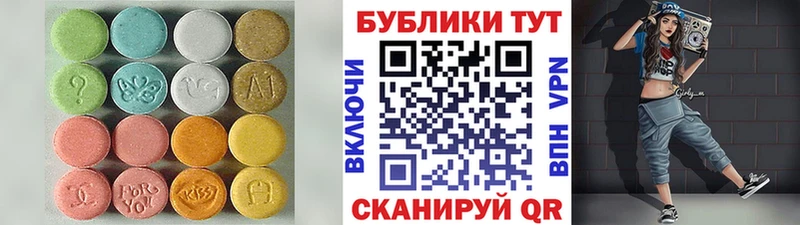 Ecstasy ешки  Балтийск 