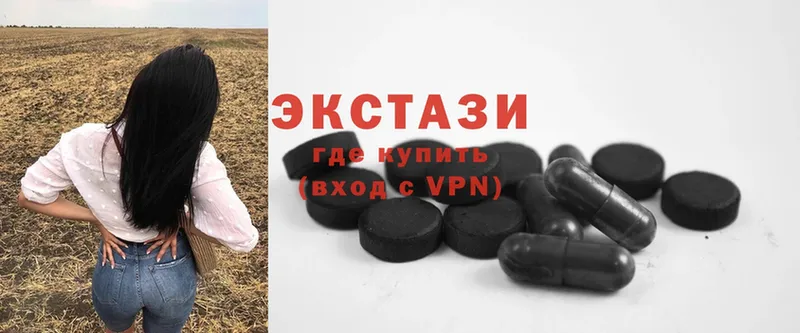 Ecstasy XTC Балтийск