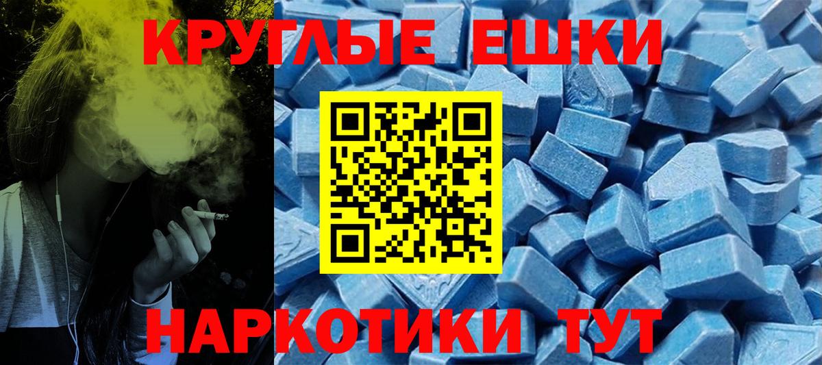 ЭКСТАЗИ Дубай Балтийск