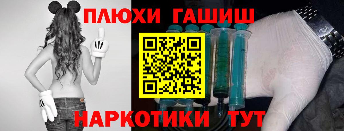 ГАШ Premium Балтийск