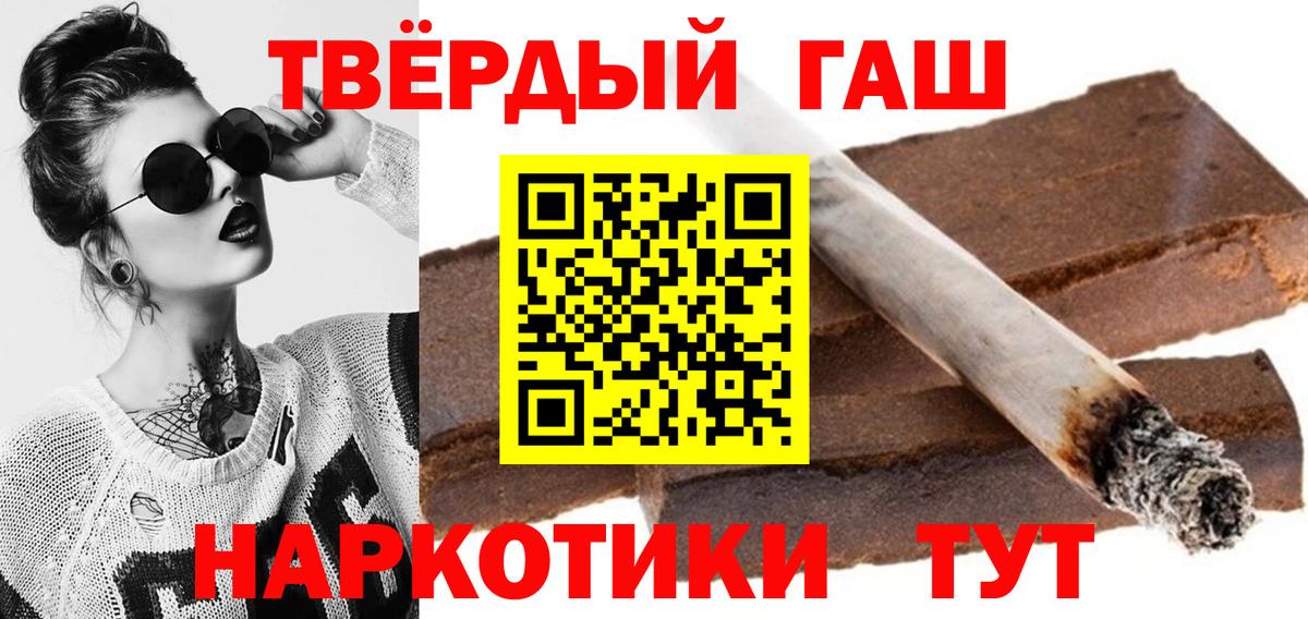 Мефедрон  Балтийск  МДМА  Плюхи  КОКАИН  Хэш  АМФЕТАМИН  Вход с VPN  Alpha PVP  МАРИХУАНА  ЛЁД 
