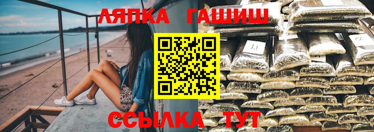 ГАШИШ  Балтийск  ГАШ AMNESIA HAZE 