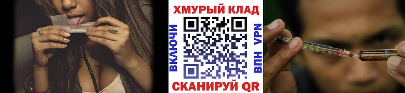 ГЕРОИН афганец  KRAKEN зеркало  Балтийск 