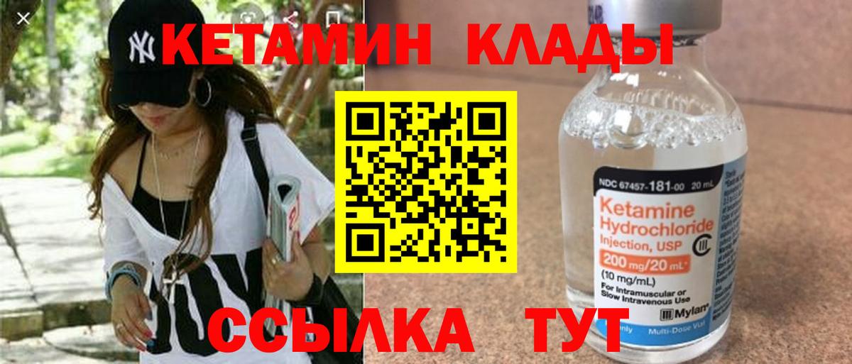 Меф кристаллы  Канабис  Балтийск  Cocaine  Кодеин  ГАШ  Вход с VPN 