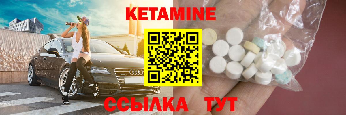 дарк нет как зайти  Вход с VPN  Кетамин ketamine  kraken зеркало  Балтийск  КЕТАМИН ketamine 