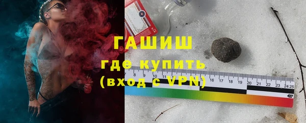 амфетамин Новозыбков