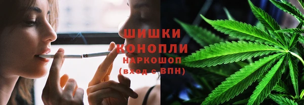 амфетамин Новокубанск
