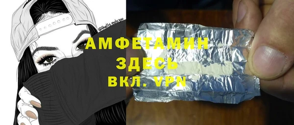 амфетамин Новозыбков