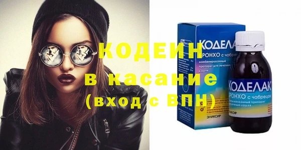 амфетамин Новокубанск