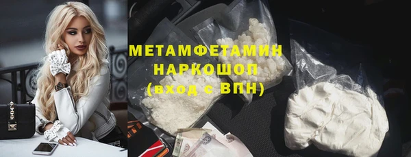амфетамин Новозыбков