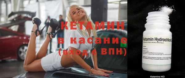 амфетамин Новокубанск