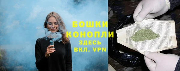 амфетамин Новокубанск