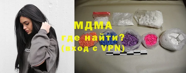 амфетамин Новокубанск