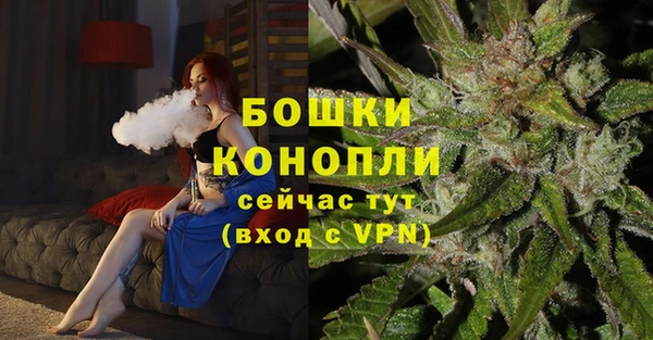 амфетамин Новокубанск