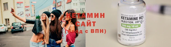 амфетамин Новокубанск