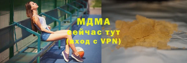 COCAINE Нефтегорск