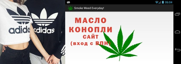 амфетамин Новокубанск