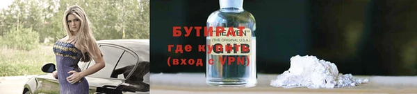 амфетамин Новокубанск