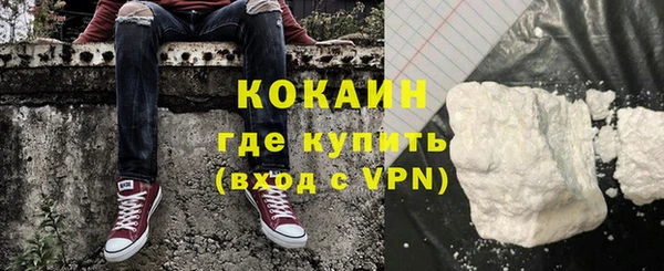 амфетамин Новокубанск