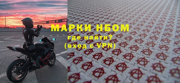 амфетамин Новозыбков