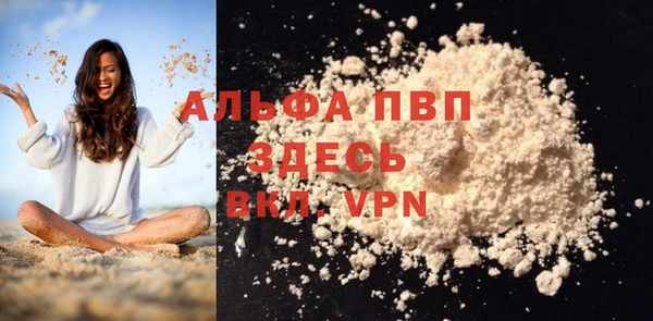 амфетамин Новозыбков