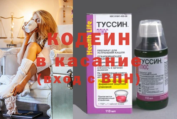 амфетамин Новозыбков