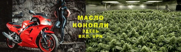 амфетамин Новозыбков
