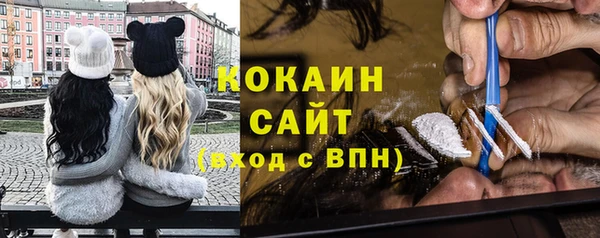 кокс Новодвинск