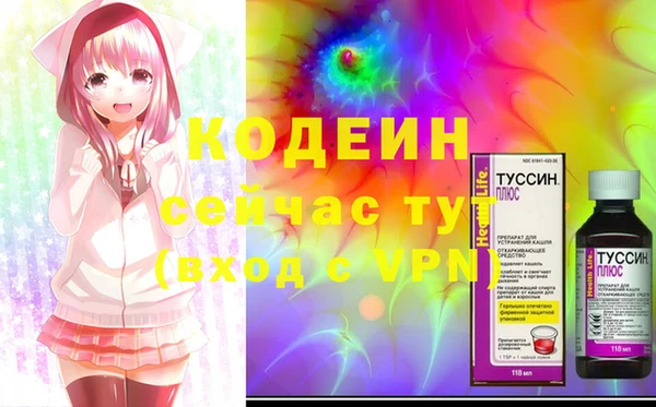 амфетамин Новозыбков
