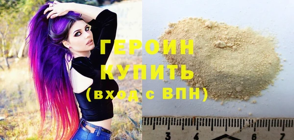 амфетамин Новозыбков