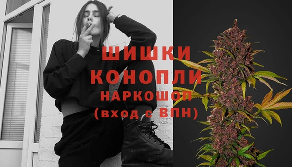 амфетамин Новокубанск