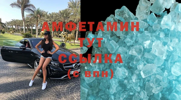 амфетамин Новозыбков