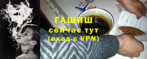 амфетамин Новокубанск