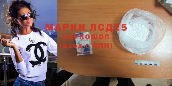 амфетамин Новозыбков