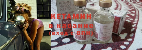 амфетамин Новозыбков