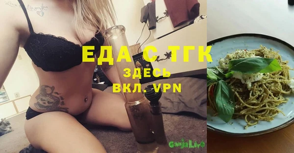амфетамин Новокубанск