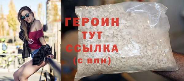 амфетамин Новокубанск