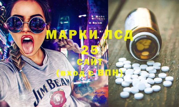 амфетамин Новозыбков
