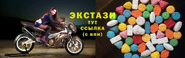 амфетамин Новокубанск