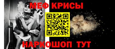 прущие крисы Волжский