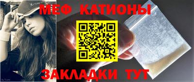 бутират Кандалакша