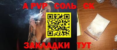 скорость mdpv Камышлов