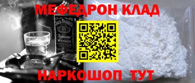 бутират Кандалакша