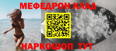 прущие крисы Волжский